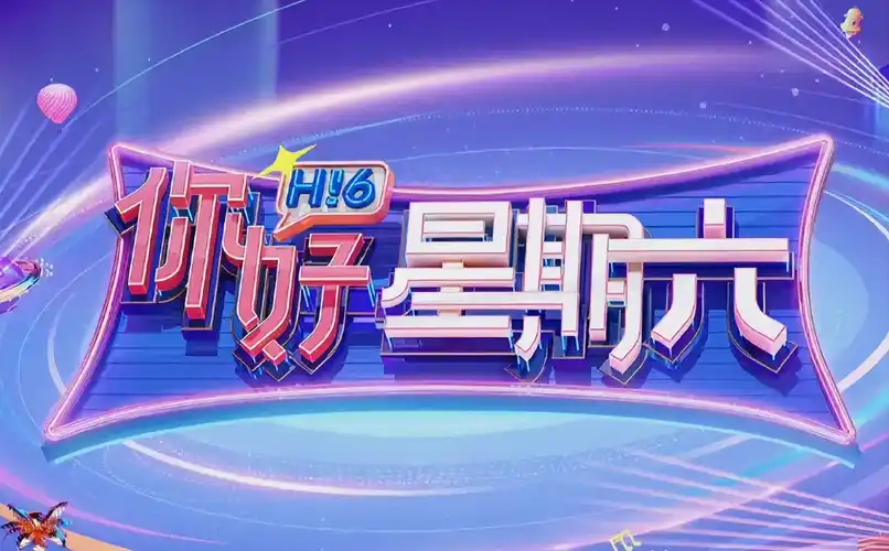 hero banner